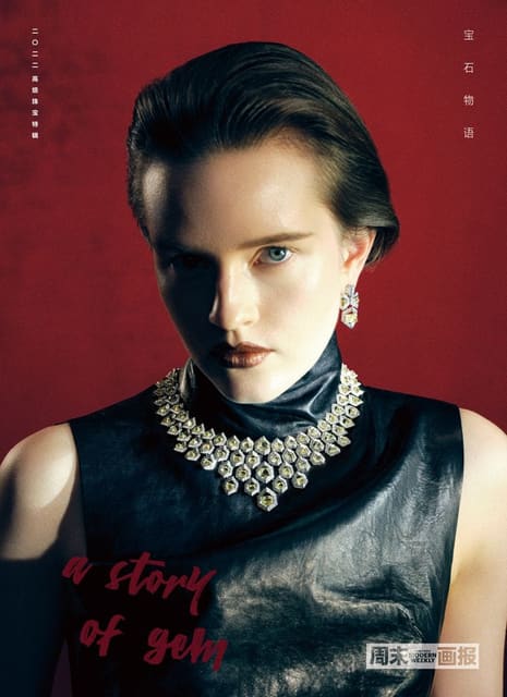 A Story of Gem — Modern Weekly China