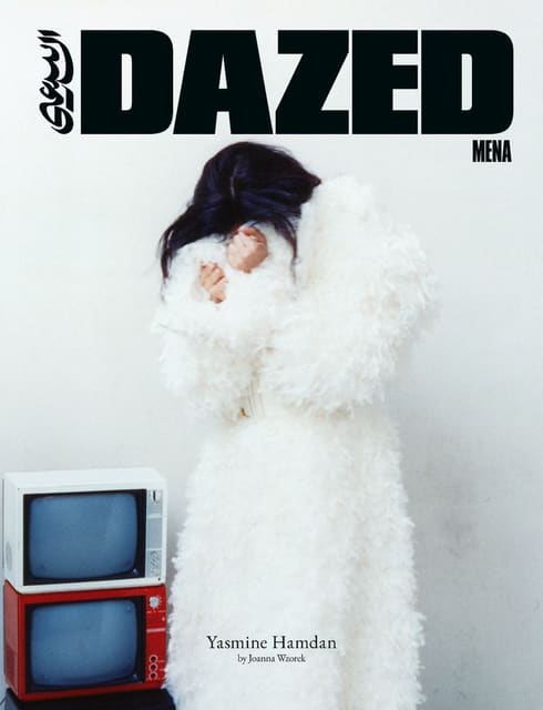 Dazed MENA Deliverance 2026 Covers — Dazed MENA