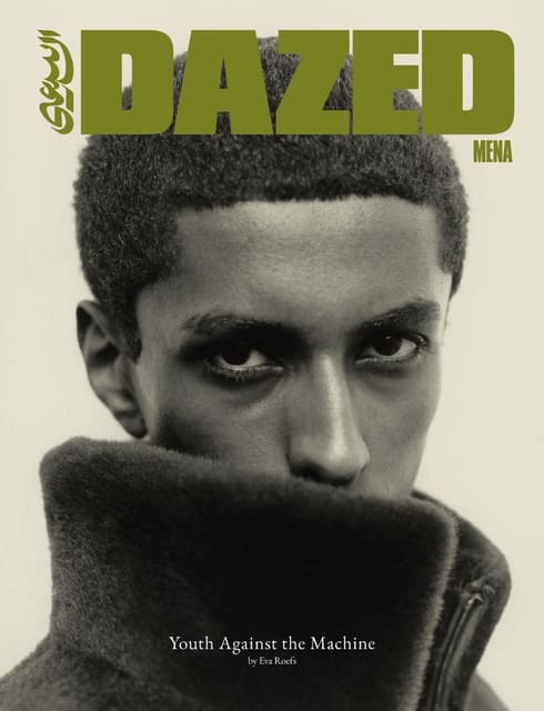 Dazed MENA Deliverance 2026 Covers — Dazed MENA