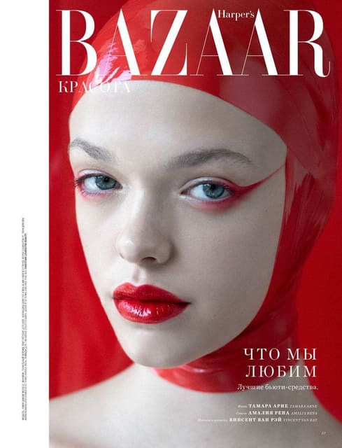 The Art of the Wing — Harper's Bazaar Kazakhstan