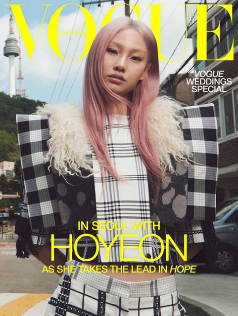 Vogue Australia July 2026 Cover — Vogue Australia