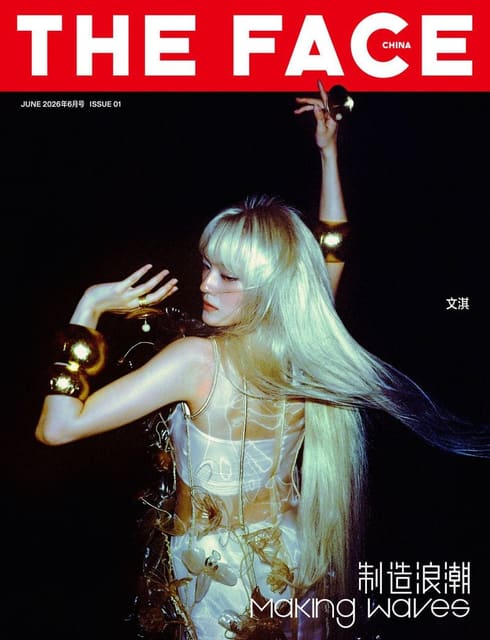 The Face China Issue 01 June 2026 Cover... — The Face China