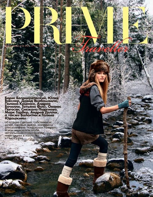 Prime Traveller February 2013 Cover by D...