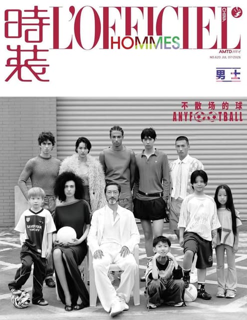 L'Officiel Hommes China July 2026 Digita... — L'Officiel Hommes China