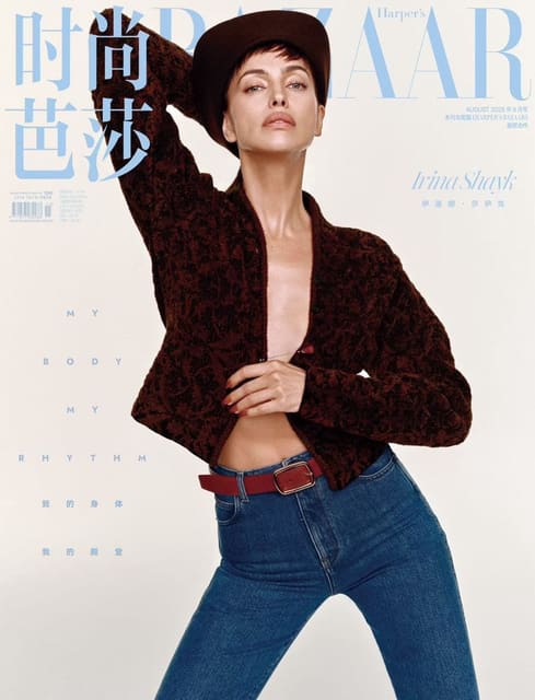 Harper's Bazaar China August 2026 Covers — Harper's Bazaar China