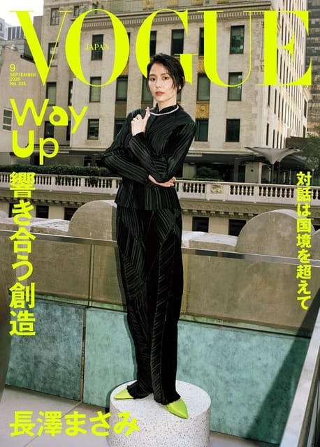 Vogue Japan September 2026 Cover — Vogue Japan