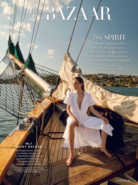 70's Spirit — Harper's Bazaar Greece