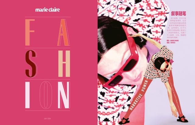 NARRATIVE POWER by Mario Wang — Marie Claire China