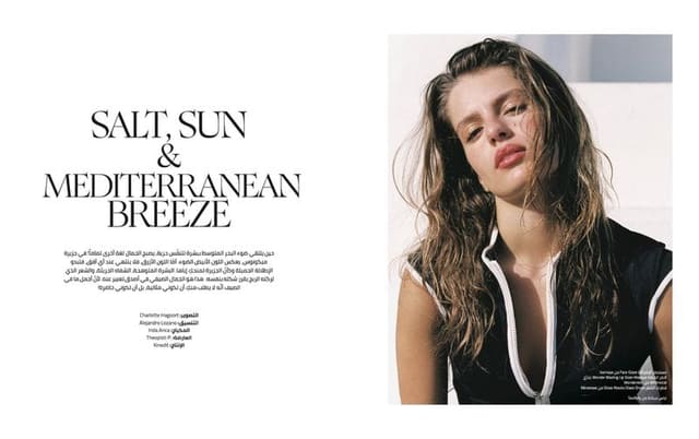 SALT, SUN & MEDITERRANEAN BREEZE by Charlotte Hagoort — Marie Claire Arabia