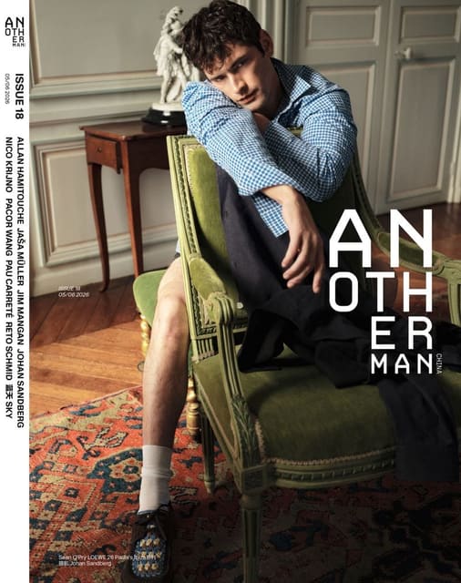 AnOther Man China #18 2026 Covers — AnOther Man China
