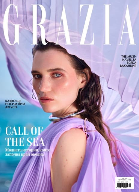 Grazia Bulgaria August 2026 Cover by Celin Tausch — Grazia Bulgaria