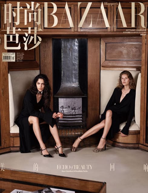 Harper's Bazaar China September 2026 Covers — Harper's Bazaar China
