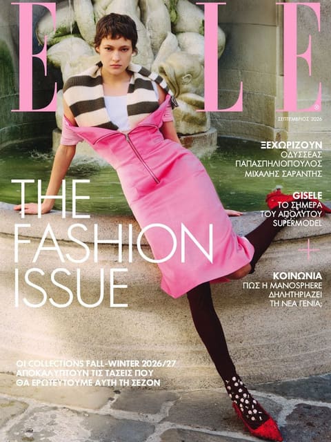 Elle Greece September 2026 Cover by Kostas Sapi — Elle Greece