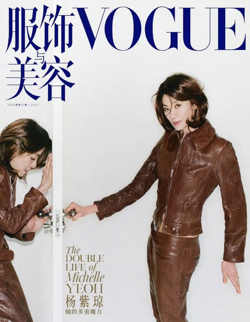 Still Reinventing Herself — Vogue China