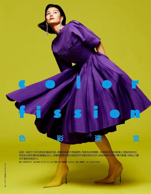 Color Fission — Elle China