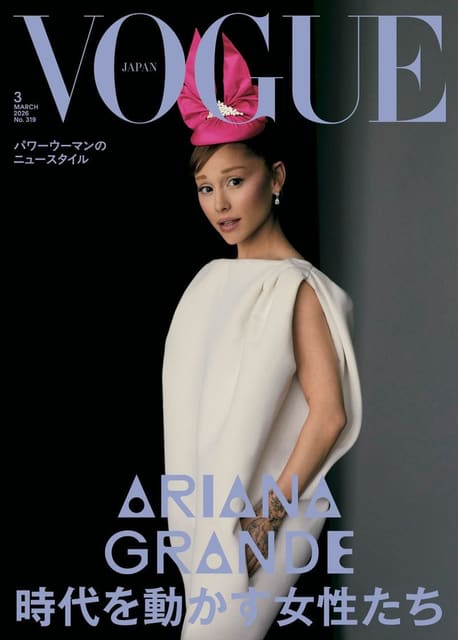 Vogue Japan March 2026 Cover — Vogue Japan