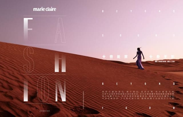 Beyond Sound, Beyond Form by Mario Wang — Marie Claire China