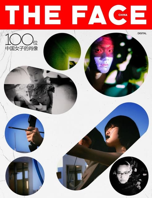 The Face China 100: Portraits of 100 Chinese Models Digital Covers Part 1 — The Face China