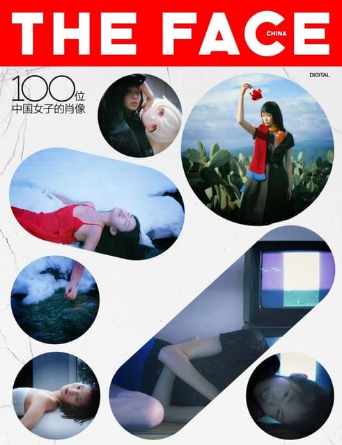 The Face China 100: Portraits of 100 Chinese Models Digital Covers Part 3 — The Face China