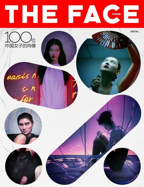 The Face China 100: Portraits of 100 Chinese Models Digital Covers Part 2 — The Face China