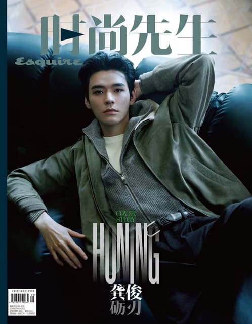 Gong Jun — Esquire China