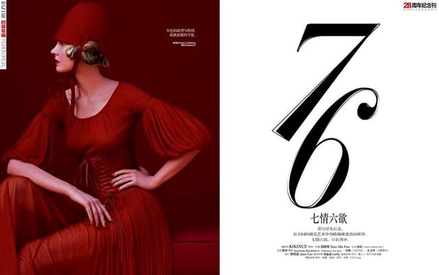 Emotions by Kiki Xue — Harper's Bazaar China