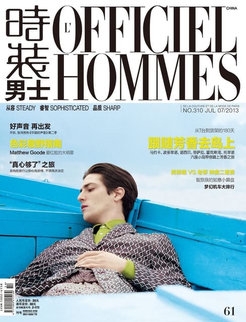L'Officiel Hommes China July 2013 Cover — L'Officiel Hommes China