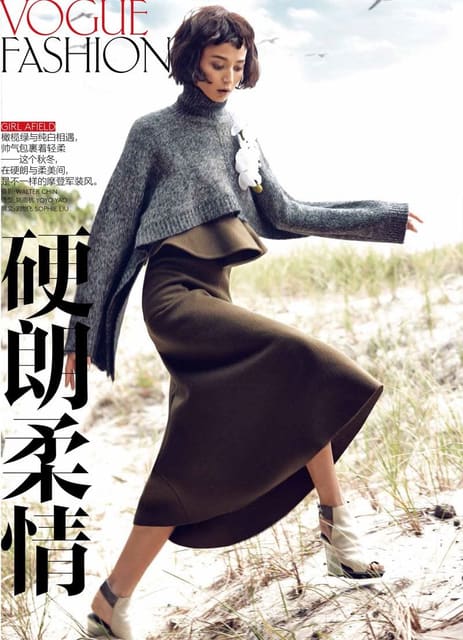 Girl Afield — Vogue China