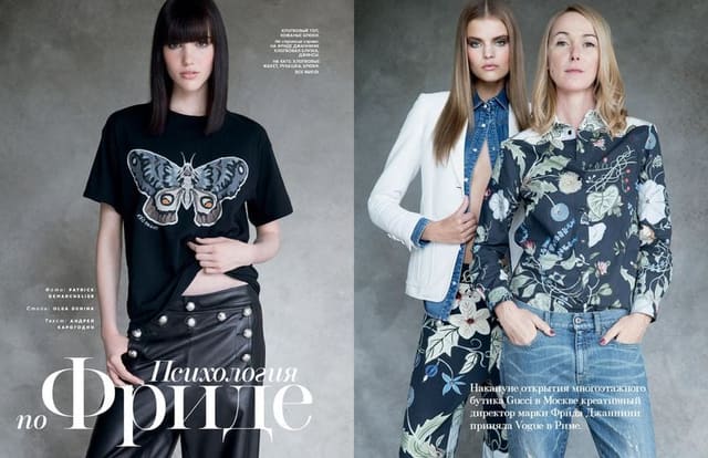 Frida's Psychology — Vogue Russia