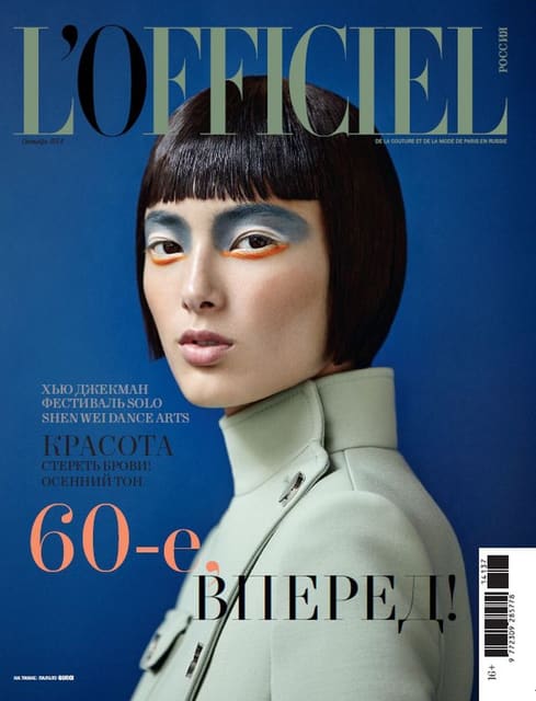 L'Officiel Russia October 2014 Cover — L'Officiel Russia