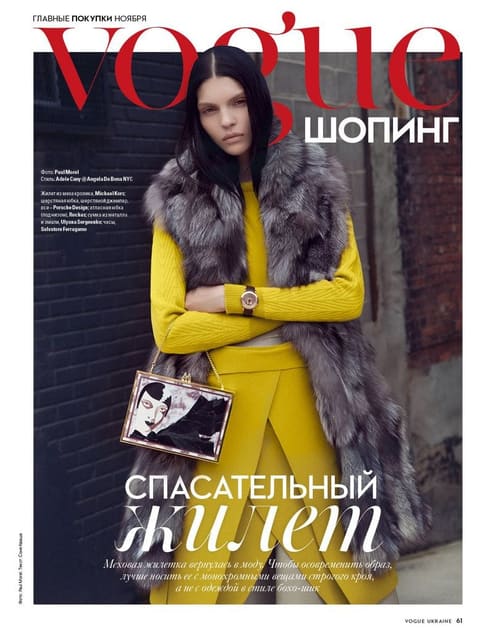 Life Vest — Vogue Ukraine