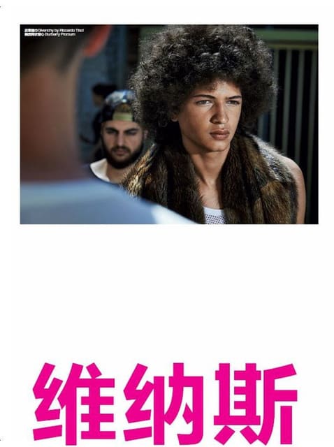 VENUS IN FUR — GQ Style China