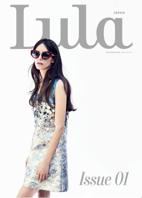 Lula Japan Fall 2014 Cover — Lula Japan