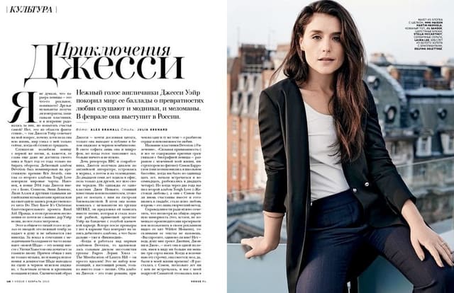 Jessie's Adventure — Vogue Russia