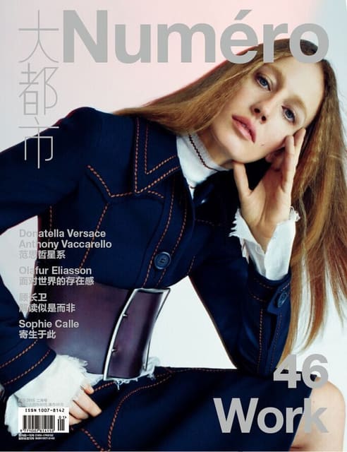 Numero China February 2015 Cover — Numéro China