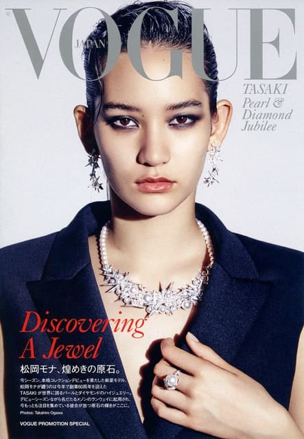 Discovering A Jewel — Vogue Japan