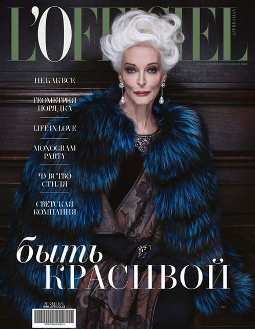 L'OFFICIEL Azerbaijan February 2015 Cove... — L'Officiel Azerbaijan