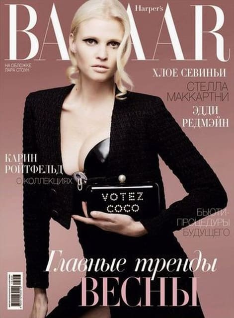 Harper's Bazaar Ukraine March 2015 Cover — Harper's Bazaar Ukraine