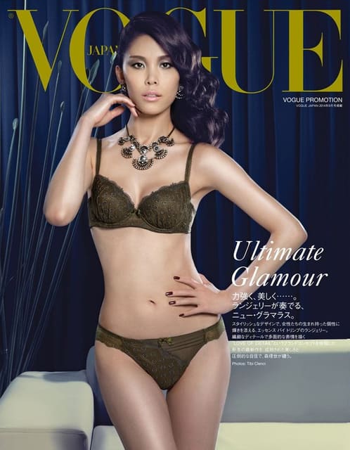 Septermber 2014 cover lingerie supplemen... — Vogue Japan
