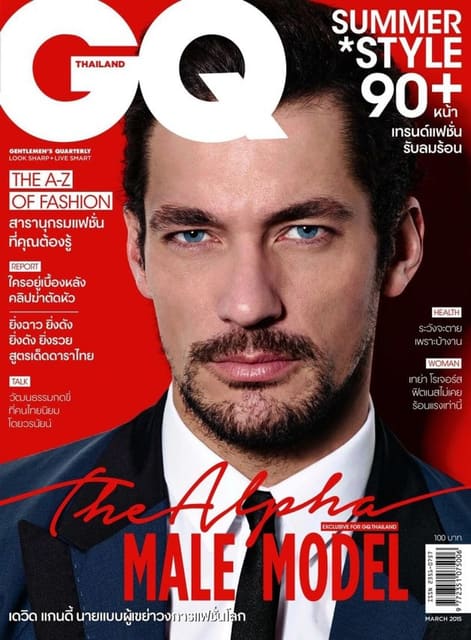 GQ Thailand March 2015 Cover — GQ Thailand