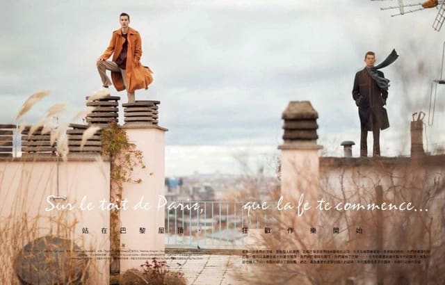 sur le toit de paris que la fête commenc... — Men's Uno China