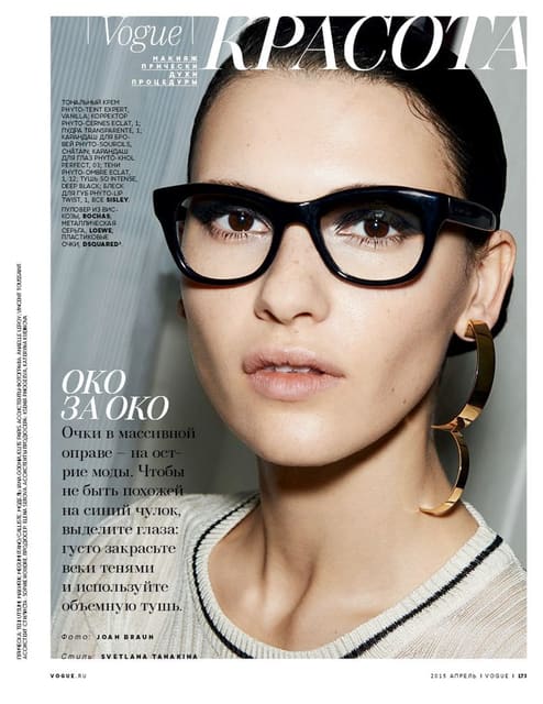 Beauty Opener — Vogue Russia