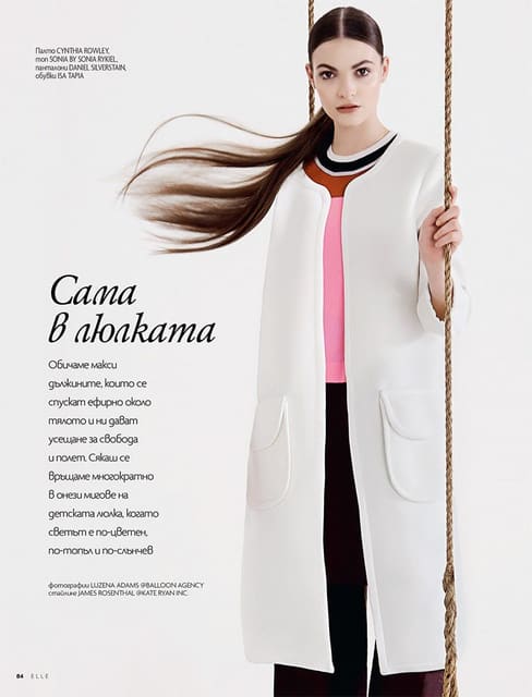 Сама в люлката — Elle Bulgaria