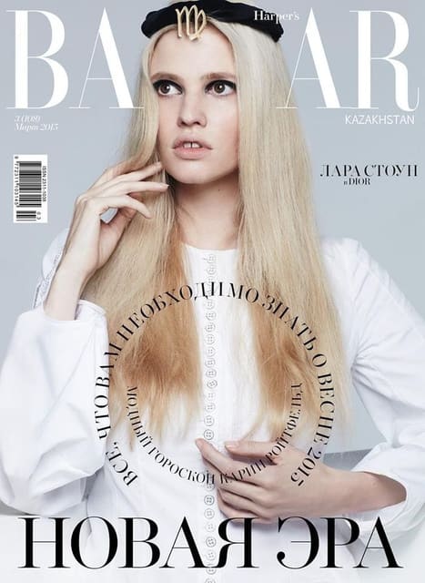 Harper's Bazaar Kazakhstan March 2015 Co... — Harper's Bazaar Kazakhstan