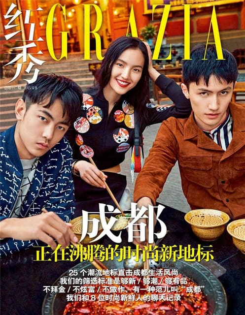 Grazia China April 2015 Cover — Grazia China