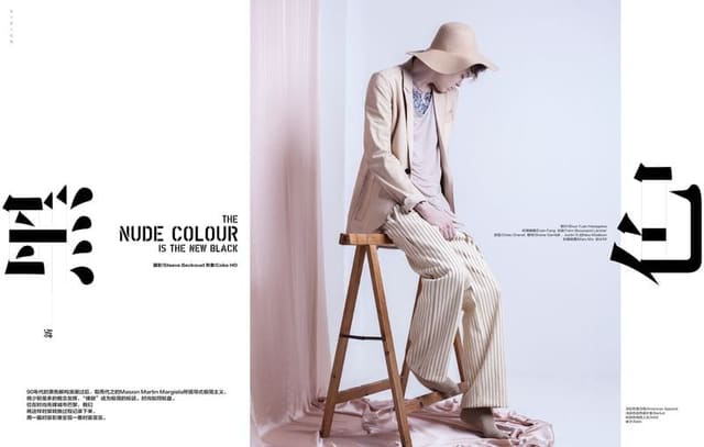 THE NUDE COLOUR IS THE NEW BLACK — Men's Uno China