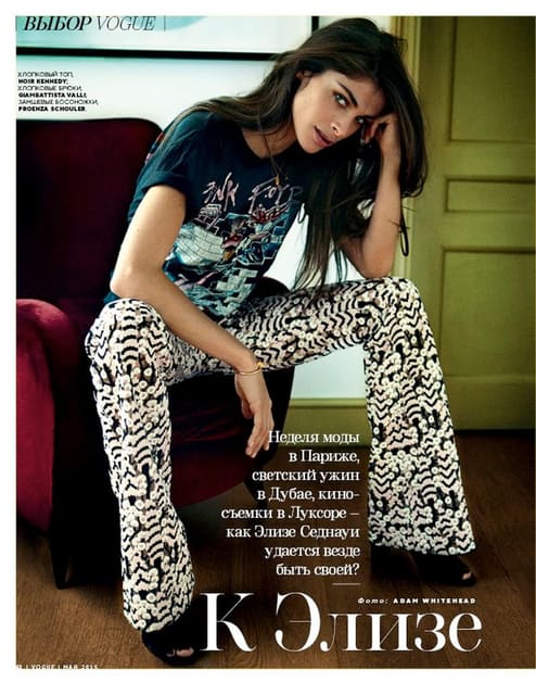 To Elisa — Vogue Russia