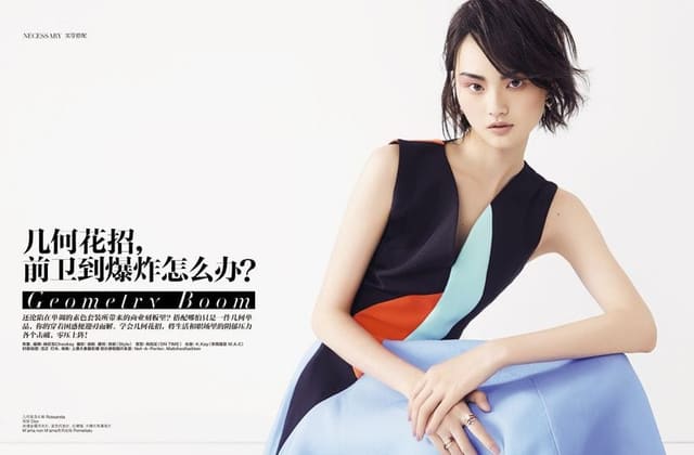 Geometry Boom — L'Officiel China