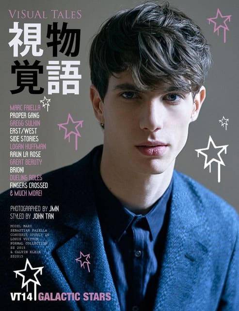 VT14|GALACTIC STARS COVERS — Visual Tales Magazine