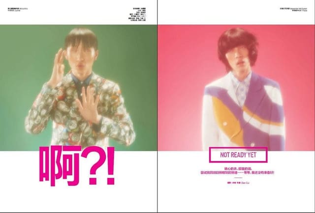 Not ready yet — GQ Style China